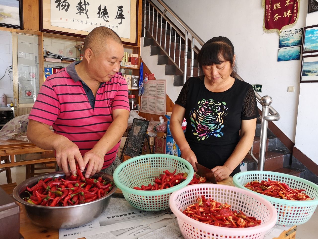 農家樂富農家