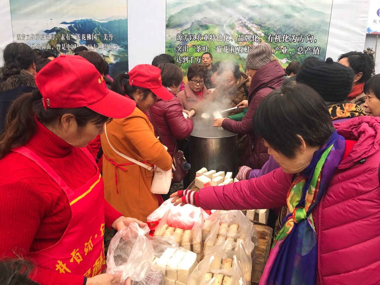 山水源芳，美食迎客