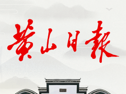 【新春走基層】龍田鄉： 擦亮“紅色名片” “鑄魂”鄉村振興