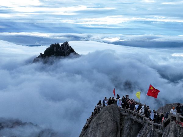黃山之巔國旗飄揚
