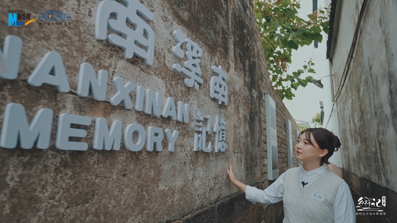 鄉行記｜“豆腐村”里的“共富經” 有且不僅有豆腐