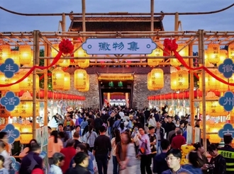 創意賦能“徽文化大地藝術館”
