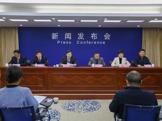 市委召開新聞發布會 介紹市委七屆八次全會有關情況