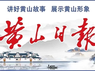 發(fā)揚連續(xù)作戰(zhàn)精神 打贏防汛救災硬仗
