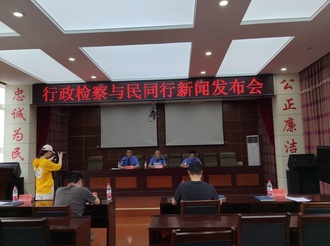 徽州區檢察院：行政檢察與民同行