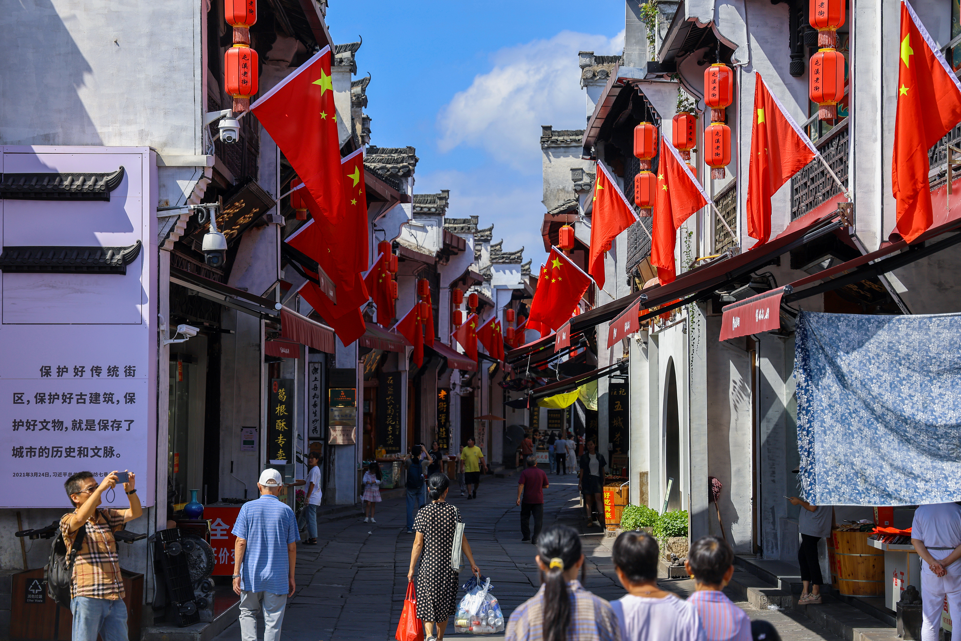 掛國(guó)旗 迎國(guó)慶