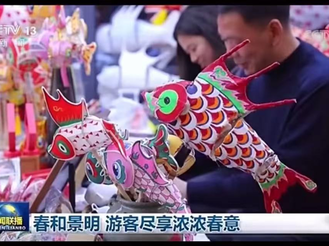 這個清明，黃山外宣精彩不斷！