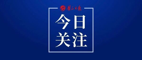 我市公安開展“百日攻堅”第一次集中整治統一行動
