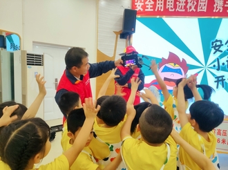 碧陽幼兒園：安全用電進校園  攜手護航成長路