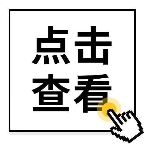 徽州區“6·10”翰山村崩塌避險案例獲“i自然”網推