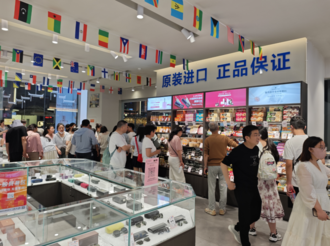 乘RCEP東風，拓寬“出海”路