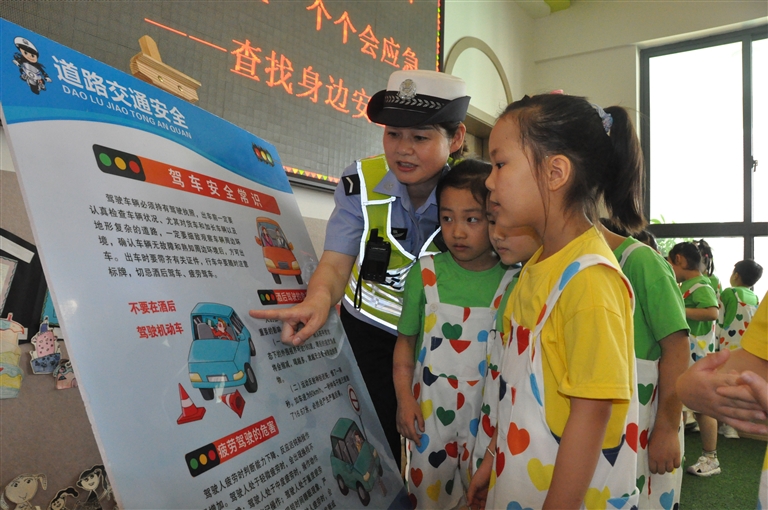 警心護幼苗 萌娃學交規