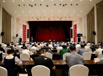 丁純在市委深入貫徹中央八項規定精神學習教育專題黨課報告會上強調 以徹底自我革命精神將作風建設持續引向深入 為全市經濟社會高質量發展提供堅強作風保障