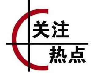 破解“農事困局”，黃山給出答案